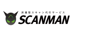 logo001 300x128 - テレワーク移行の書類にまつわるお悩み解決方法をスキャニング業界のプロが解説！