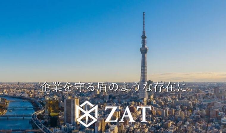 首都圏でPマークの取得コンサルができるおすすめ業者15社それぞれの強み da11fd0bee975c702e05d304dc1da244 16 - 首都圏でPマークの取得コンサルができるおすすめ業者15社それぞれの強み