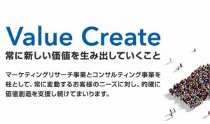 首都圏でPマークの取得コンサルができるおすすめ業者15社それぞれの強み da11fd0bee975c702e05d304dc1da244 18 300x178 - 首都圏でPマークの取得コンサルができるおすすめ業者15社それぞれの強み