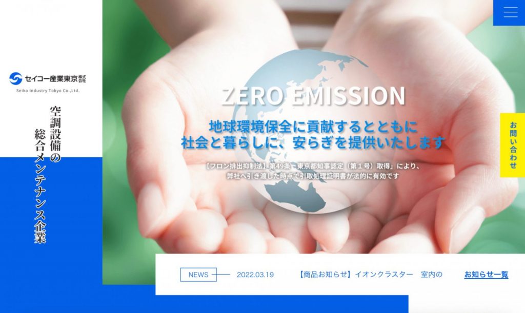 image1 1 1024x611 - 賃貸マンションの共用部の清掃を外注する場合の費用相場