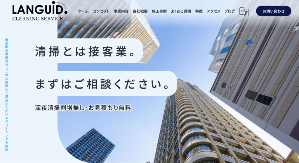 image1 1024x559 - ダクト清掃業者の作業内容や適切な清掃頻度、料金の相場まとめ