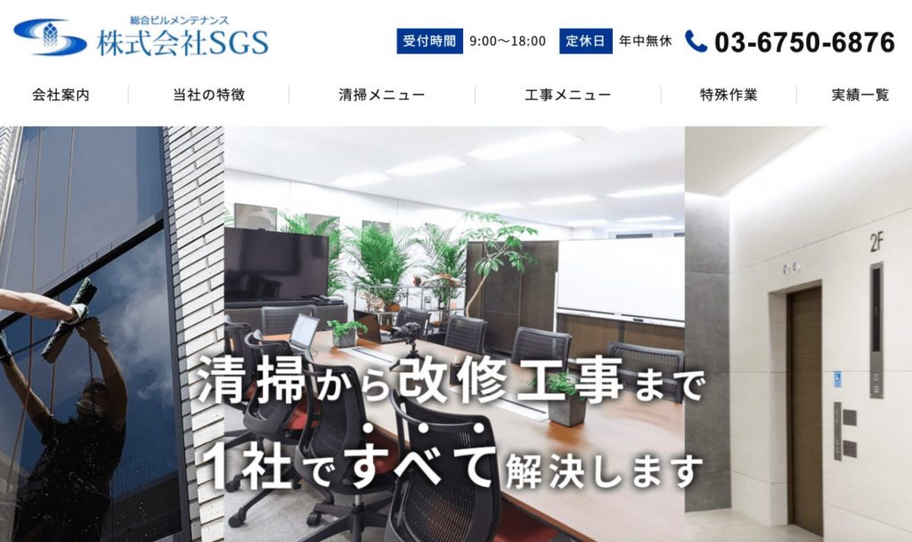 image1 1024x609 - アパート・マンションの共用部の清掃を行うべき頻度の目安