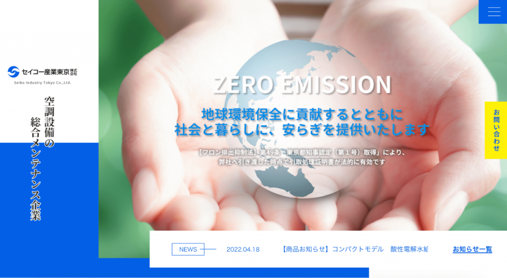 image1 2 1024x563 - 【管理者向け】マンションの排水管清掃を実施する際の注意点