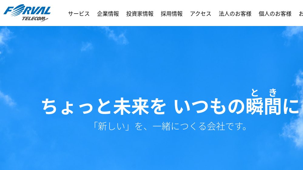 首都圏でPマークの取得コンサルができるおすすめ業者15社それぞれの強み image1 3 2 - 首都圏でPマークの取得コンサルができるおすすめ業者15社それぞれの強み