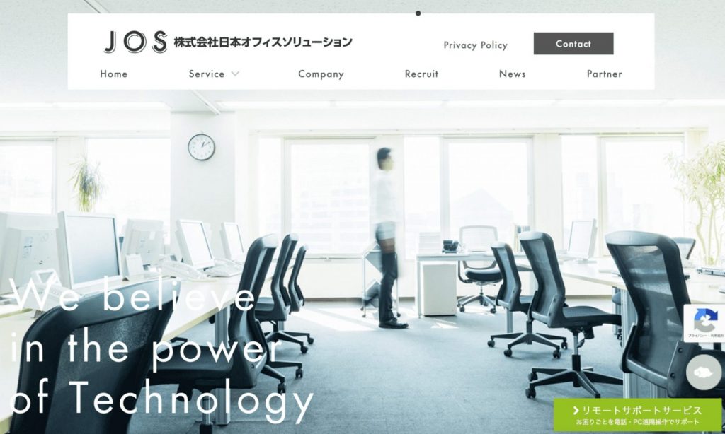 image2 1 1024x614 - 賃貸マンションの共用部の清掃を外注する場合の費用相場