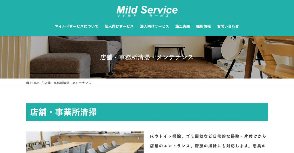 image3 1 1024x536 - ダクト清掃業者の作業内容や適切な清掃頻度、料金の相場まとめ