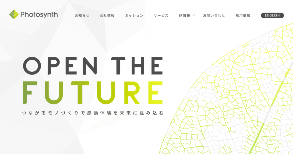 image3 1024x541 - アパート・マンションの共用部の清掃を行うべき頻度の目安