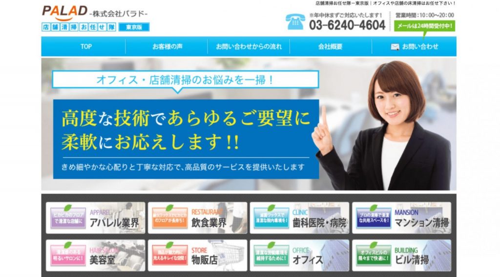 image4 1 1024x567 - ダクト清掃業者の作業内容や適切な清掃頻度、料金の相場まとめ