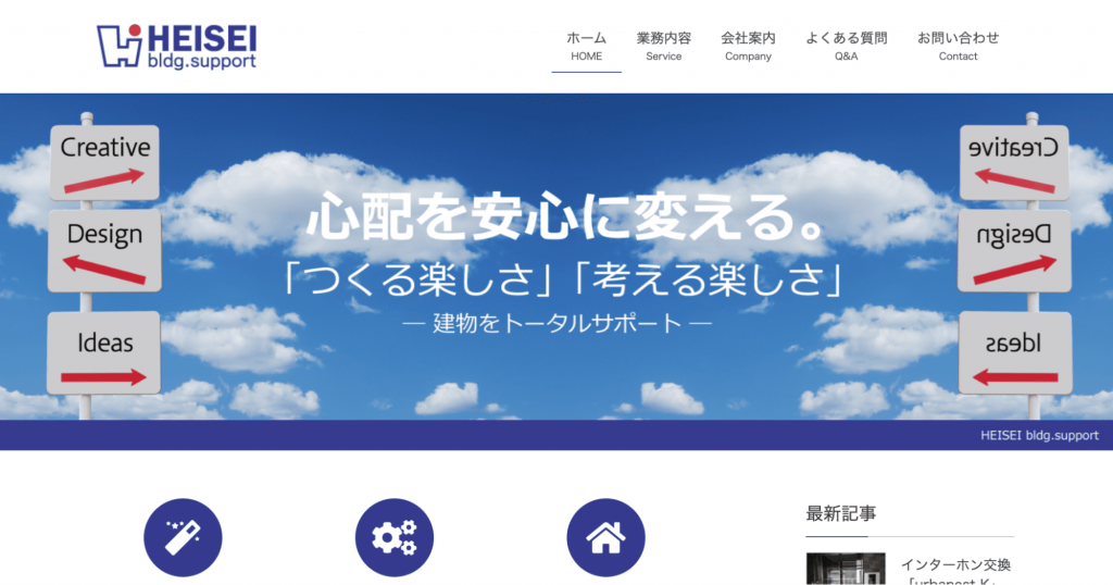 image5 1 1024x538 - 賃貸マンションの共用部の清掃を外注する場合の費用相場