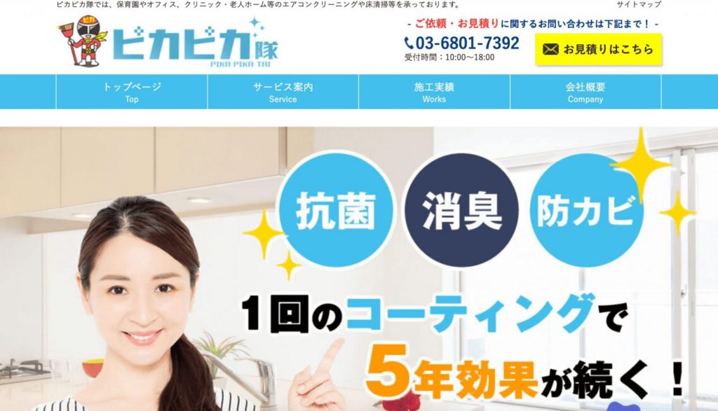 image5 1 1024x587 - ダクト清掃業者の作業内容や適切な清掃頻度、料金の相場まとめ