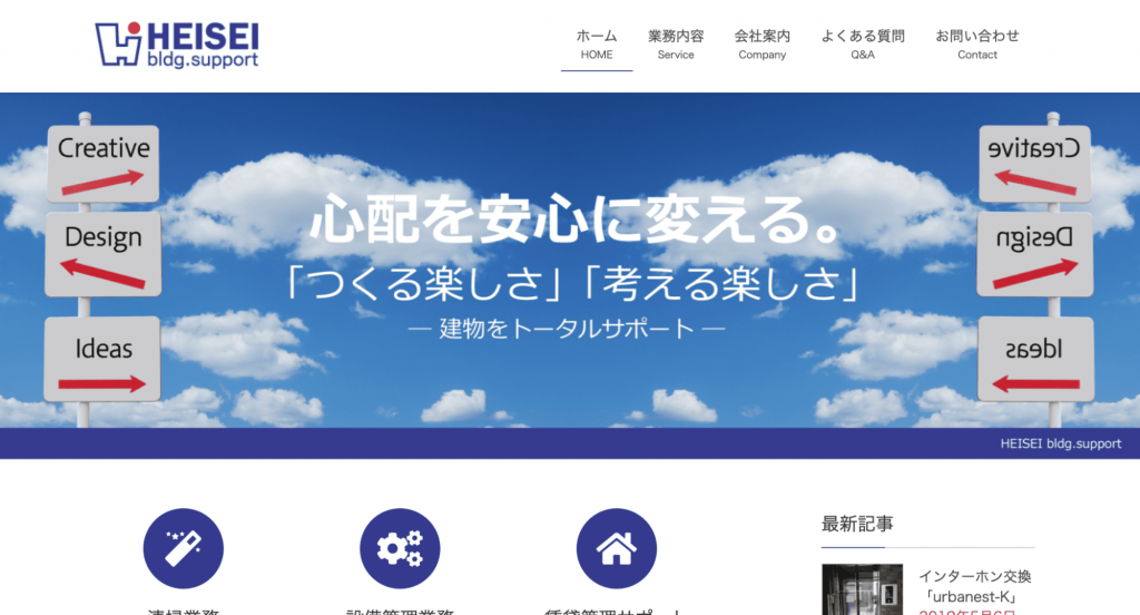 image5 1024x552 - アパート・マンションの共用部の清掃を行うべき頻度の目安