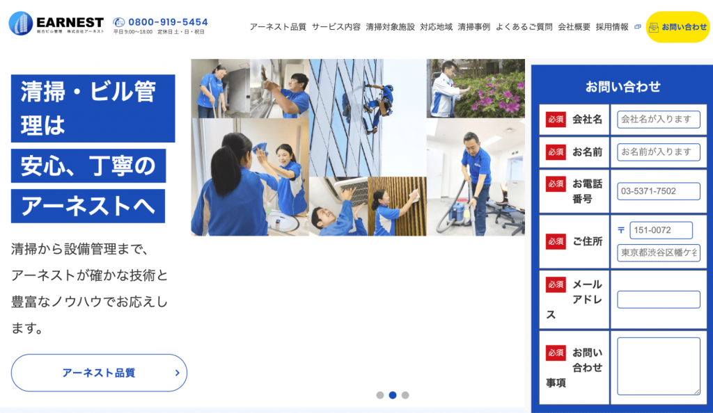 image5 2 1024x594 - 飲食店の床の掃除方法ときれいな状態を長く保つためのコツ