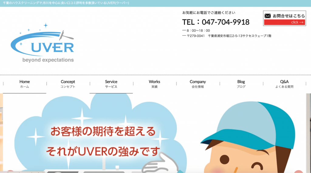 image5 3 1024x570 - 【管理者向け】マンションの排水管清掃を実施する際の注意点