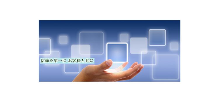 株式会社プロデュース