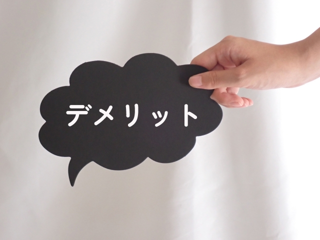 自社アプリを作るメリット・デメリットは?開発方法ごとの費用相場も解説 28116118 s - 自社アプリを作るメリット・デメリットは?開発方法ごとの費用相場も解説