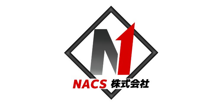 NACS株式会社