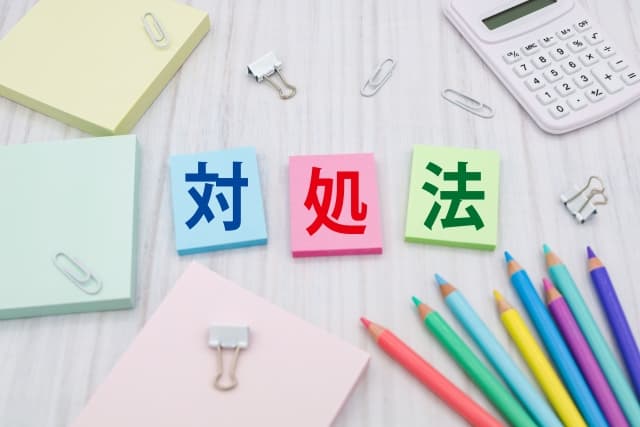 25275074 s 1 - エアコンの室外機が凍った！原因と対処法を解説