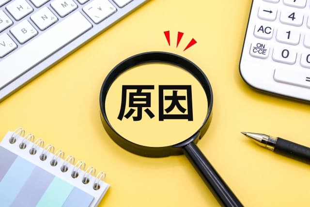 29536147 s 1 - エアコンの室外機が凍った！原因と対処法を解説