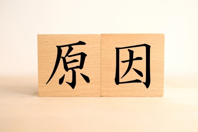 30398684 s 1 - エアコンからミシミシときしみ音が！原因と対処法を解説