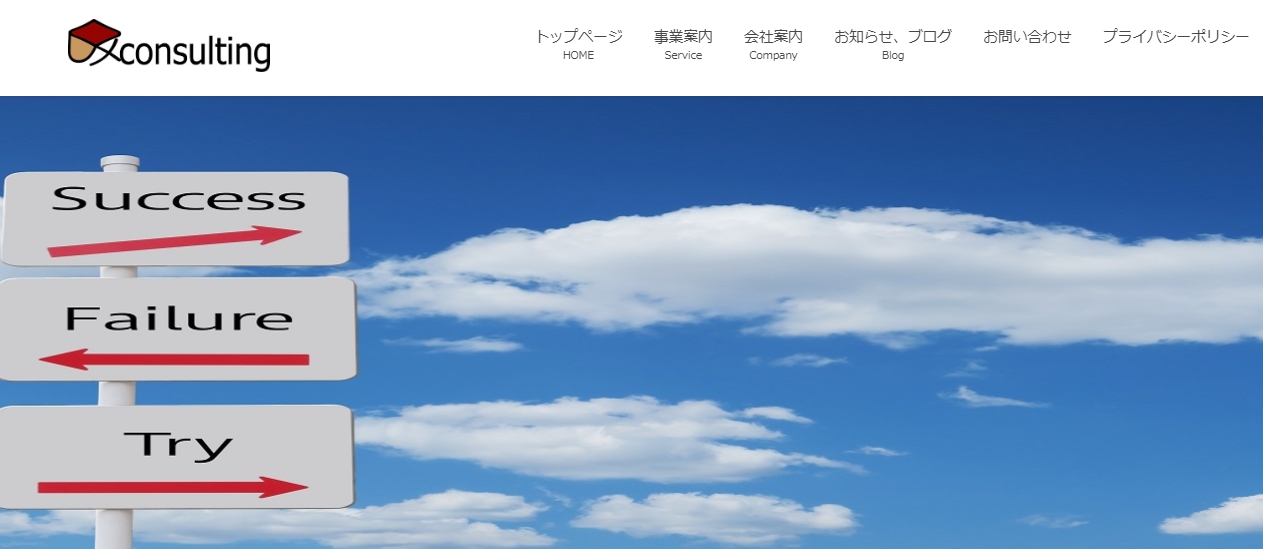 image2 - ISO審査とは？機関の選び方やおすすめのコンサル企業を紹介