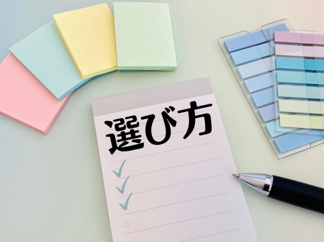 28613598 s - 複合機とは？プリンターとの違いや選び方のポイントを解説