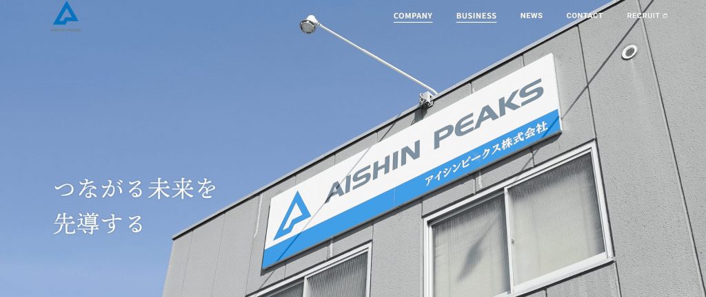 全国の防犯カメラ設置業者ランキング30社を地域別に紹介 image21 1024x432 - 全国の防犯カメラ設置業者ランキング30社を地域別に紹介