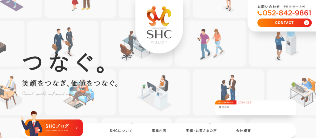 全国の防犯カメラ設置業者ランキング30社を地域別に紹介 image23 1024x448 - 全国の防犯カメラ設置業者ランキング30社を地域別に紹介