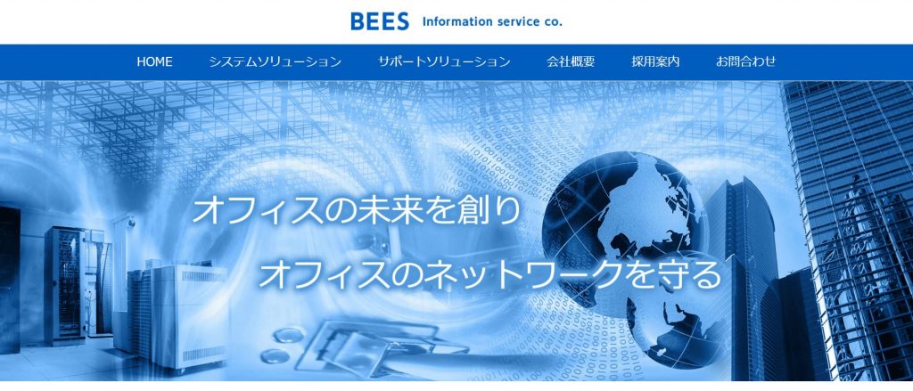 全国の防犯カメラ設置業者ランキング30社を地域別に紹介 image6 1024x439 - 全国の防犯カメラ設置業者ランキング30社を地域別に紹介