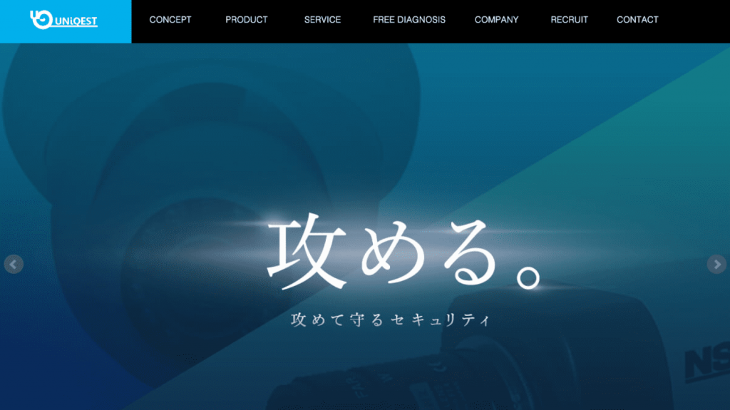 全国の防犯カメラ設置業者ランキング30社を地域別に紹介 image7 1024x575 - 全国の防犯カメラ設置業者ランキング30社を地域別に紹介