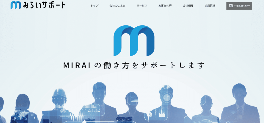全国の防犯カメラ設置業者ランキング30社を地域別に紹介 image8 1024x480 - 全国の防犯カメラ設置業者ランキング30社を地域別に紹介