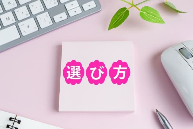 26431694 s 1 - 東京都の業務用エアコン業者おすすめ10選！修理対応や中古の取扱いも比較