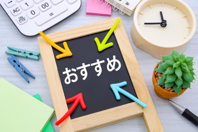 30015972 s 1 - 東京都の業務用エアコン業者おすすめ10選！修理対応や中古の取扱いも比較