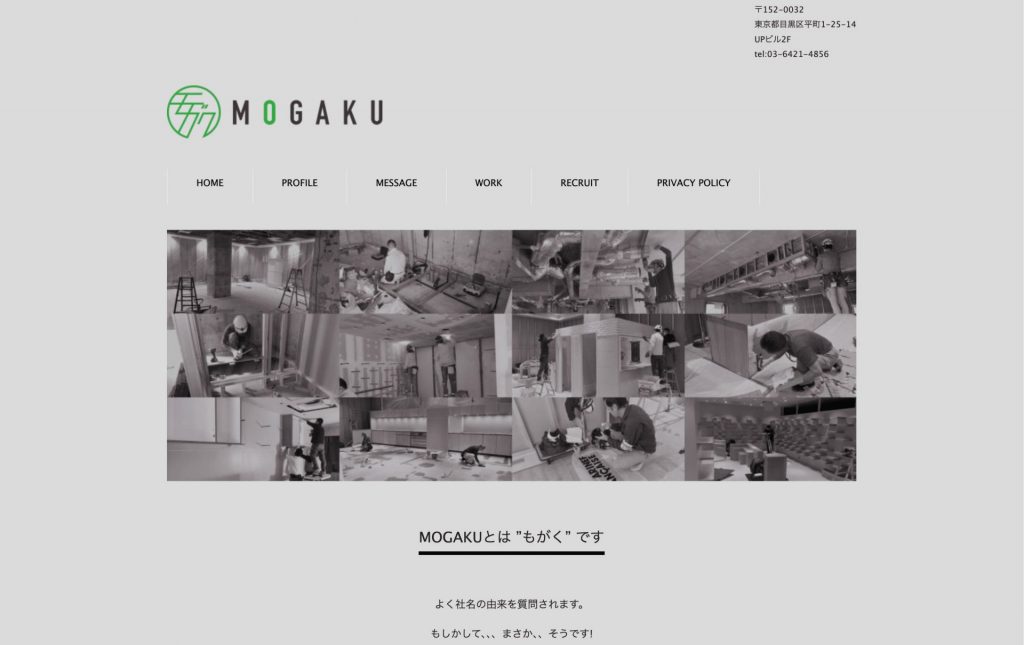 オフィスデザイン事例・おすすめ会社27社を徹底解説! 5110ca15b1f3ad6b726a7dc22dce2ef3 1024x645 - オフィスデザイン事例・おすすめ会社27社を徹底解説!