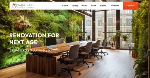 オフィスデザイン事例・おすすめ会社27社を徹底解説! aba1dd9afd994bc383f5259806be7bb4 300x157 - オフィスデザイン事例・おすすめ会社27社を徹底解説!