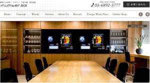 オフィスデザイン事例・おすすめ会社27社を徹底解説! da085fd4f441db41a9677b3825f3b738 300x166 - オフィスデザイン事例・おすすめ会社27社を徹底解説!