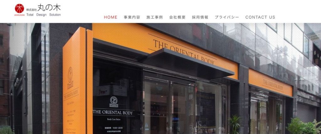 image2 2 1024x427 - 名古屋のオフィスデザイン会社おすすめ7選！費用相場や工事の流れも解説