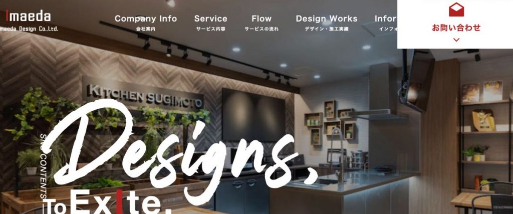 image3 1 1024x427 - 名古屋のオフィスデザイン会社おすすめ7選！費用相場や工事の流れも解説