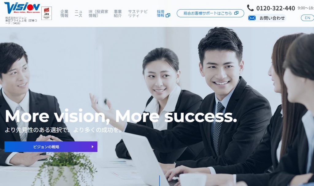 大阪府の業務用エアコン業者おすすめ10選!修理対応や中古の取扱いも比較 image4 1 1 1024x606 - 大阪府の業務用エアコン業者おすすめ10選!修理対応や中古の取扱いも比較