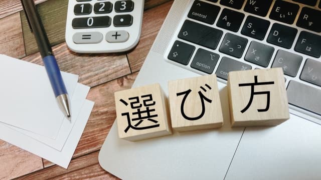 28515173 s 1 - オフィスがグッとおしゃれになる！パーテーションの種類や選び方を解説