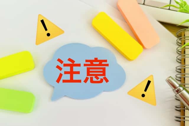 29032655 s - 事務所のレイアウト図の作り方は？活用できる資料や注意点も解説