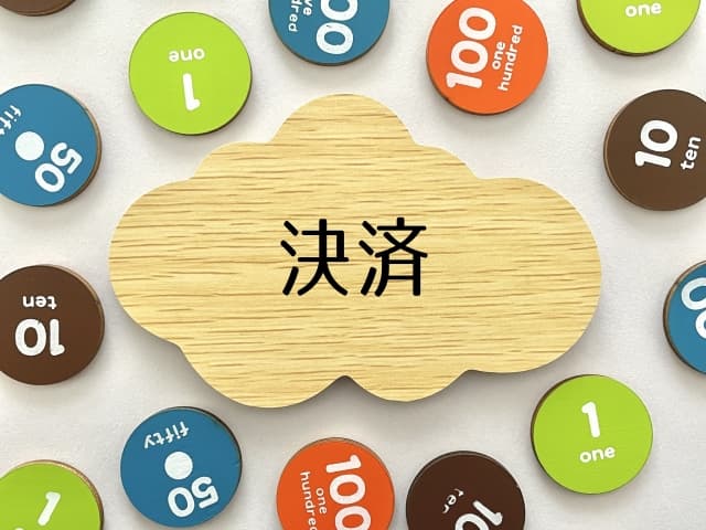 29227659 s 1 - 個人事業主におすすめの決済代行サービスを比較！料金やデメリットも解説