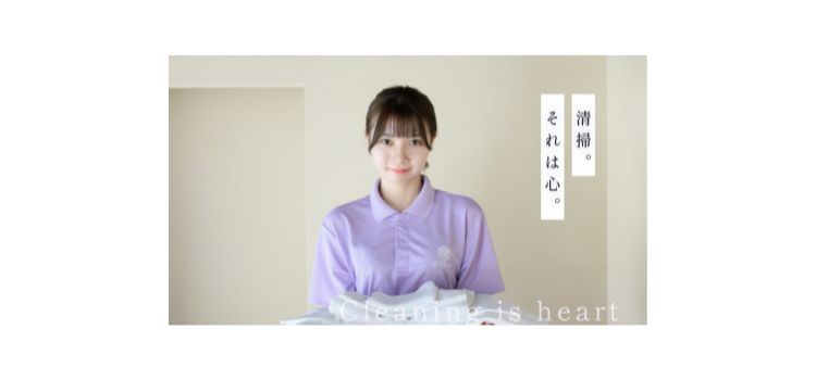 株式会社楝（OUCHI）