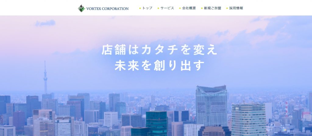 image1 1 1024x448 - 【2025年】決済代行会社おすすめ11選！導入するメリットや会社選びのコツを解説