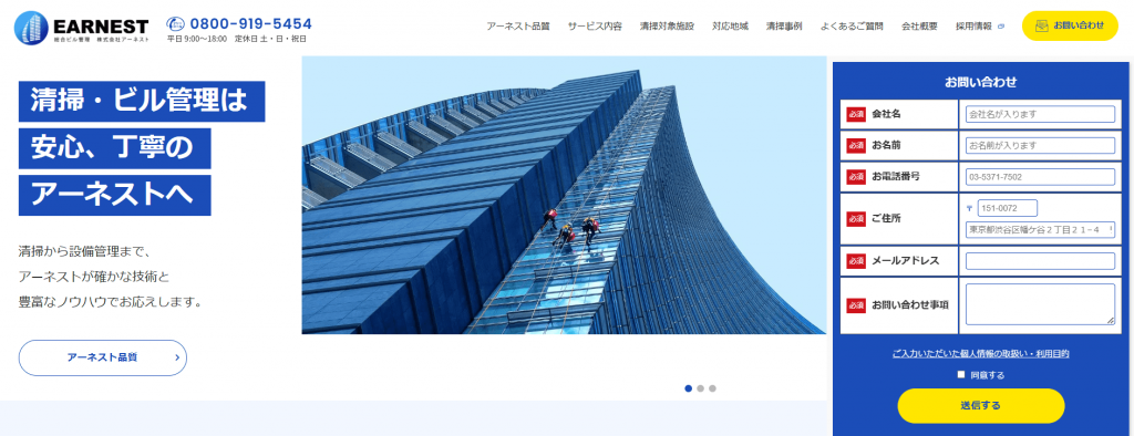 image1 1024x394 - 大阪エリアの定期清掃に強いおすすめ清掃業者10選！料金相場も解説