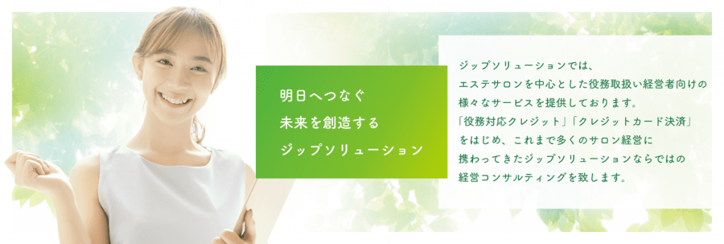 image1 3 1024x346 - 個人事業主におすすめの決済代行サービスを比較！料金やデメリットも解説