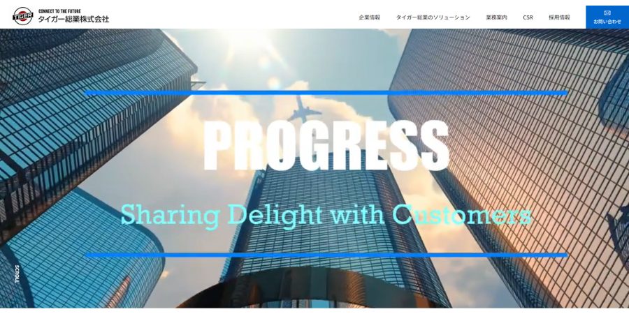 image1 3 2 - 【2025年】愛知県で日常清掃におすすめの会社16選