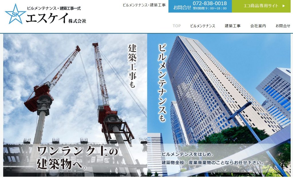 image2 1 1024x622 - 大阪エリアの定期清掃に強いおすすめ清掃業者10選！料金相場も解説