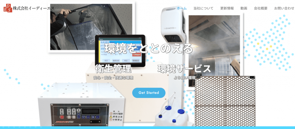 image2 3 1024x448 - 神奈川エリアの定期清掃に強いおすすめ清掃業者10選！