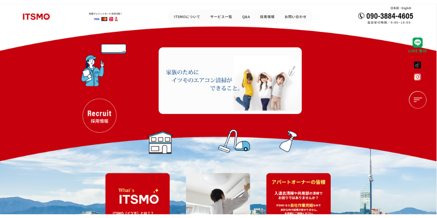 image2 4 - 【2025年】福岡県で日常清掃におすすめの会社16選