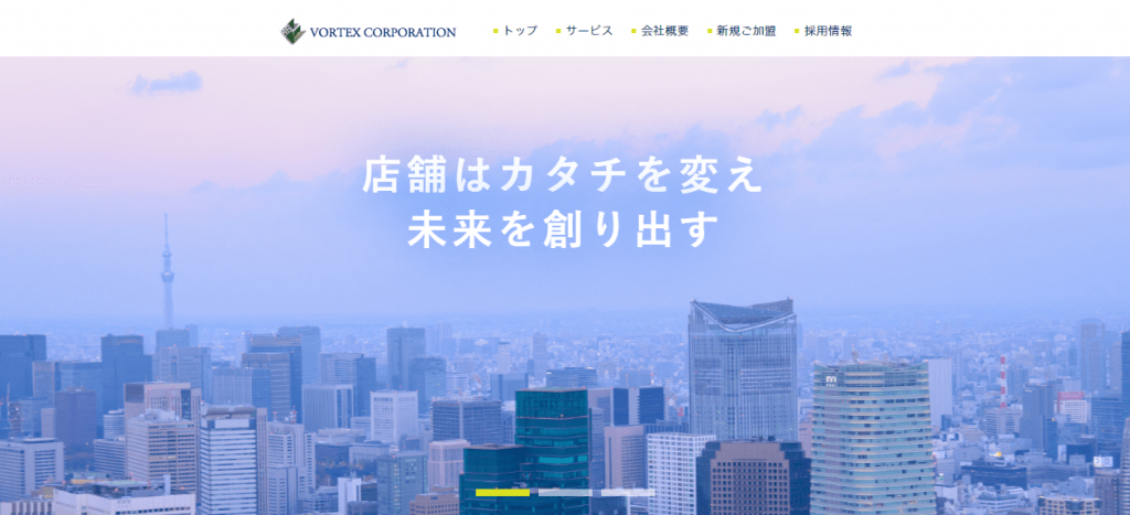 image2 5 1024x467 - 個人事業主におすすめの決済代行サービスを比較！料金やデメリットも解説